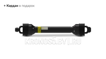 Почвофреза 1GQN (2,0 м)